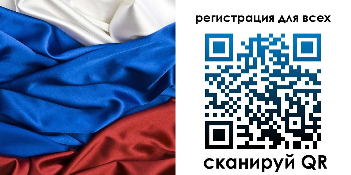 прописка 2025 в Богучаре