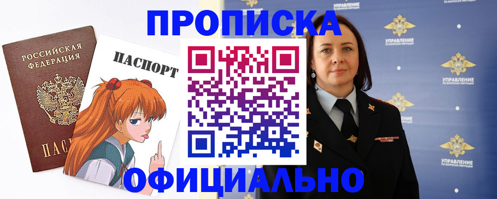 регистрация для школы в Богучаре